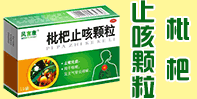 吉林省康美藥業有限公司